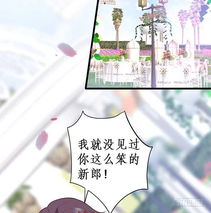 这个保镖有点萌韩漫全集-情敌见面，阿绯该如何抉择？！无删减无遮挡章节图片 