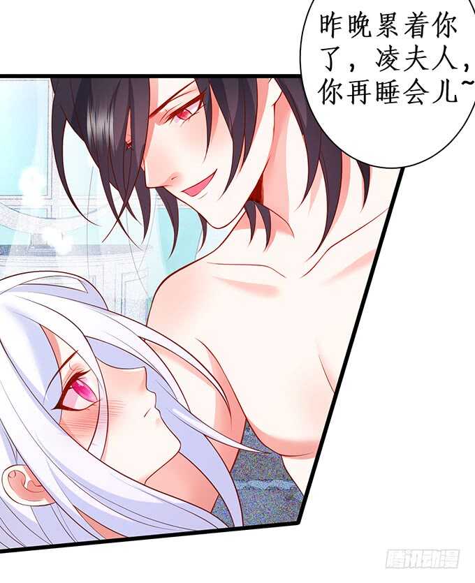 这个保镖有点萌韩漫全集-情敌见面，阿绯该如何抉择？！无删减无遮挡章节图片 