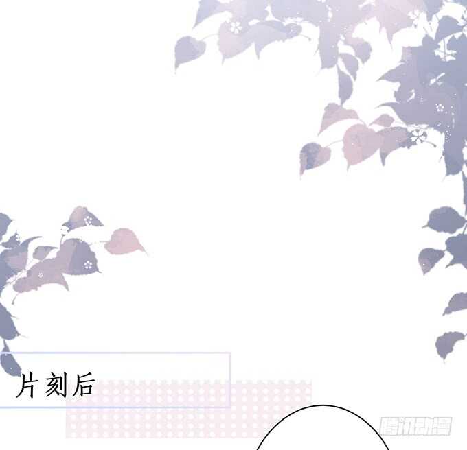这个保镖有点萌韩漫全集-情敌见面，阿绯该如何抉择？！无删减无遮挡章节图片 
