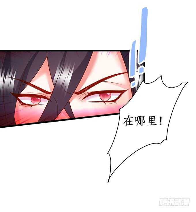 这个保镖有点萌韩漫全集-情敌见面，阿绯该如何抉择？！无删减无遮挡章节图片 