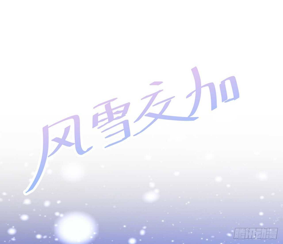这个保镖有点萌韩漫全集-女人，你这是在玩火！无删减无遮挡章节图片 
