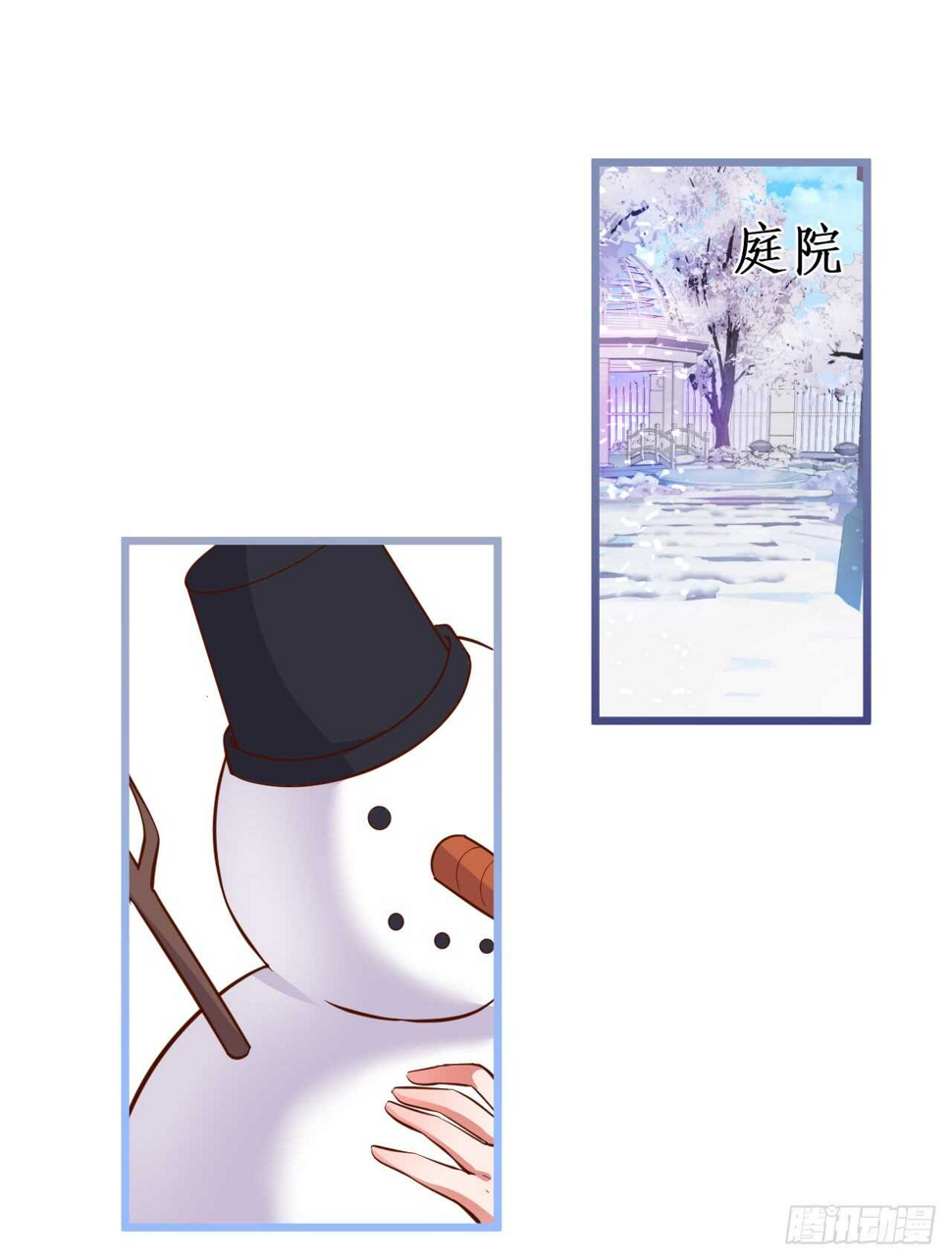 这个保镖有点萌韩漫全集-女人，你这是在玩火！无删减无遮挡章节图片 