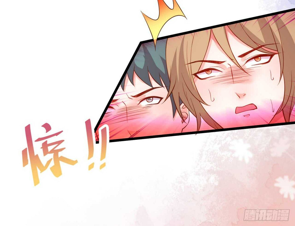 这个保镖有点萌韩漫全集-女人，你这是在玩火！无删减无遮挡章节图片 