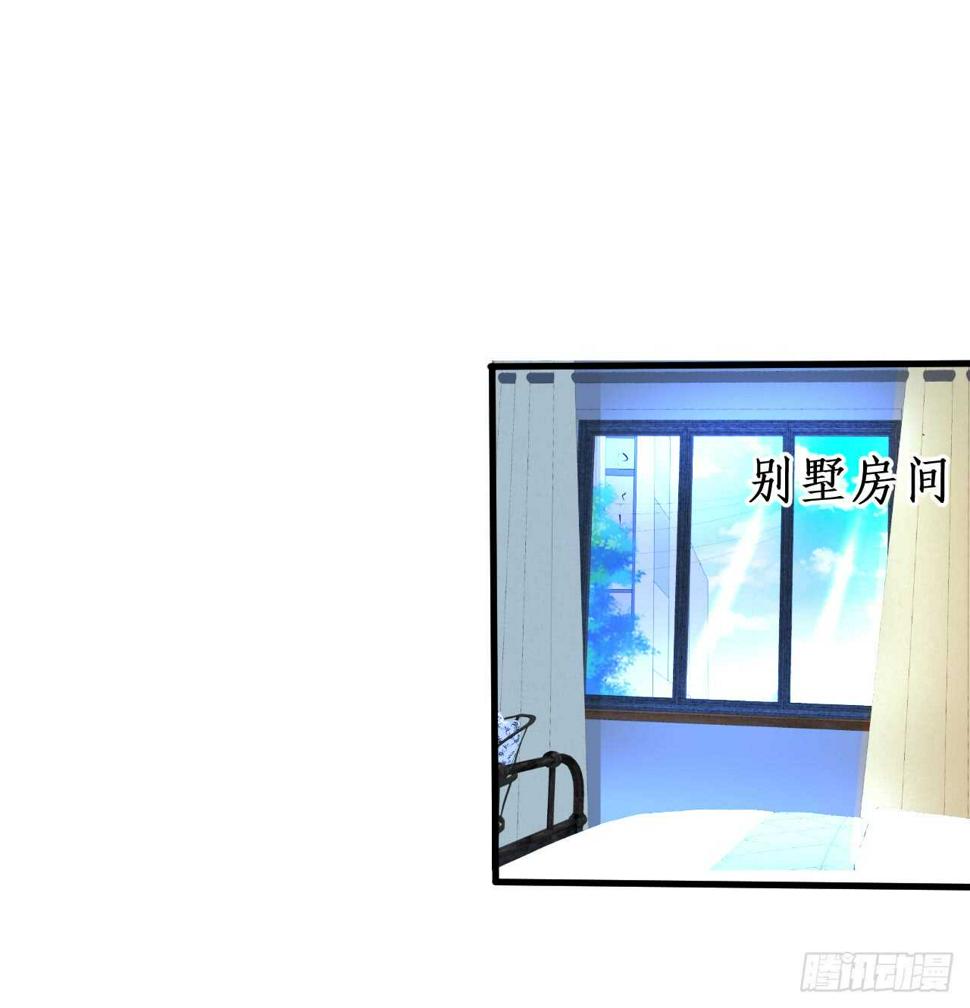 这个保镖有点萌韩漫全集-阿绯是我的！难道还护着你？！无删减无遮挡章节图片 
