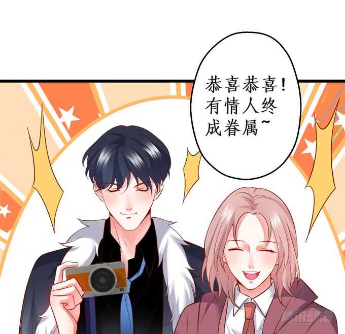 这个保镖有点萌韩漫全集-阿绯是我的！难道还护着你？！无删减无遮挡章节图片 