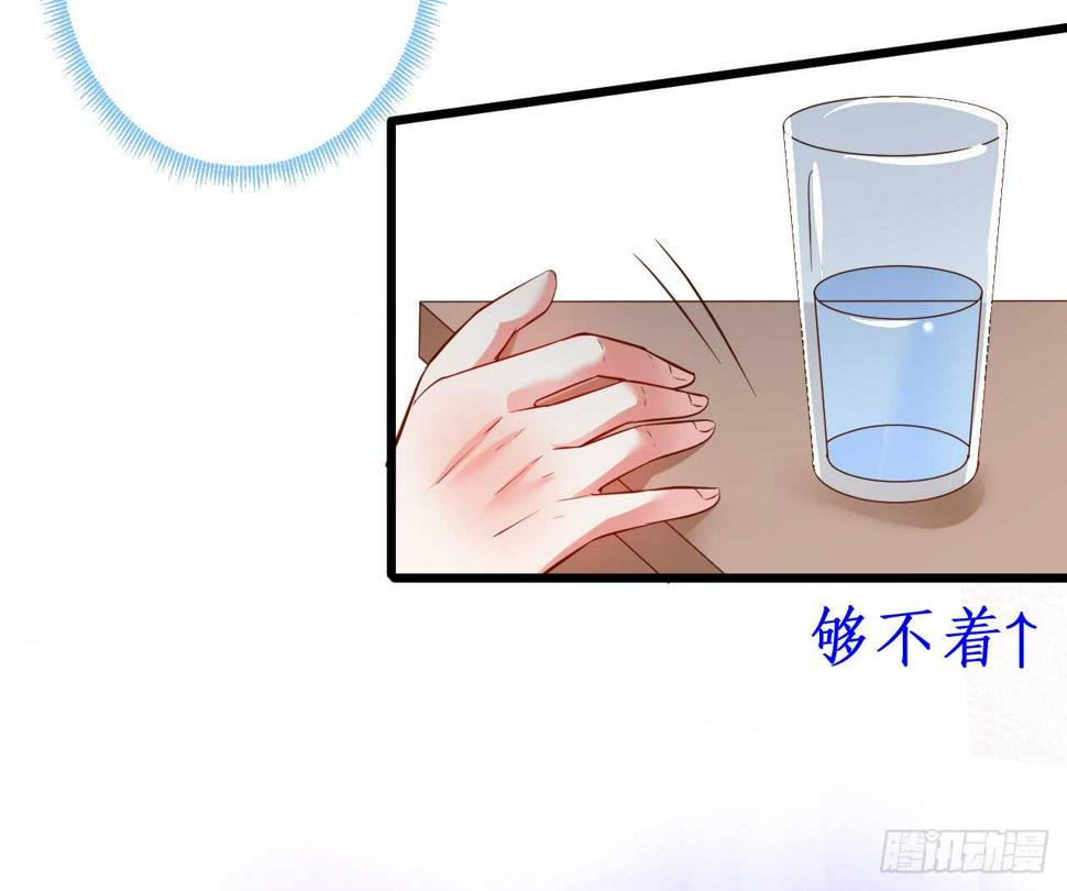 这个保镖有点萌韩漫全集-阿绯是我的！难道还护着你？！无删减无遮挡章节图片 