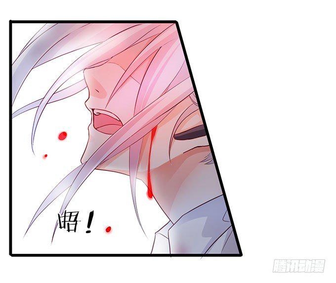 这个保镖有点萌韩漫全集-敢动阿绯！看来你是嫌命太长！无删减无遮挡章节图片 
