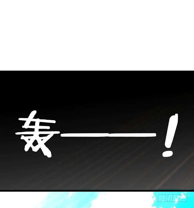这个保镖有点萌韩漫全集-敢动阿绯！看来你是嫌命太长！无删减无遮挡章节图片 