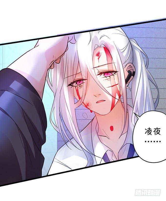 这个保镖有点萌韩漫全集-敢动阿绯！看来你是嫌命太长！无删减无遮挡章节图片 