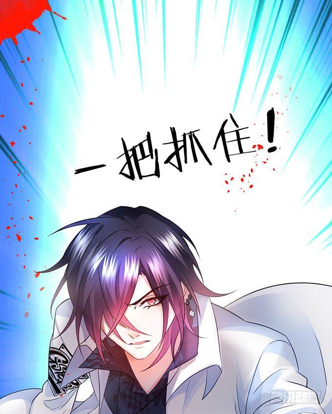 这个保镖有点萌韩漫全集-敢动阿绯！看来你是嫌命太长！无删减无遮挡章节图片 