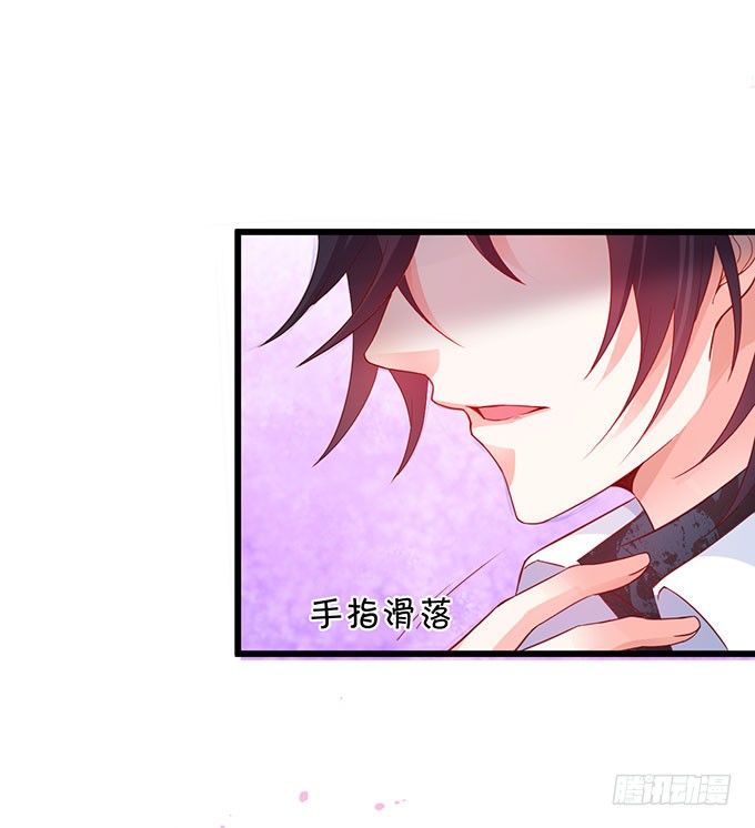 这个保镖有点萌韩漫全集-敢动阿绯！看来你是嫌命太长！无删减无遮挡章节图片 