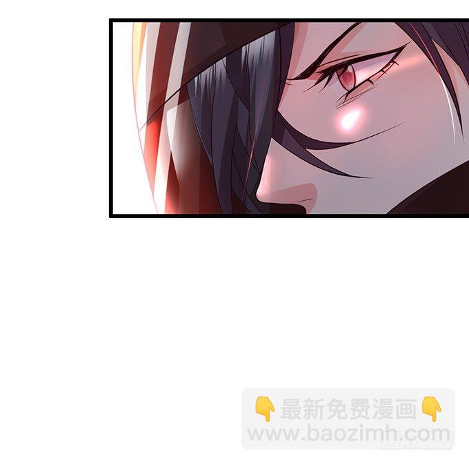 这个保镖有点萌韩漫全集-敢动阿绯！看来你是嫌命太长！无删减无遮挡章节图片 