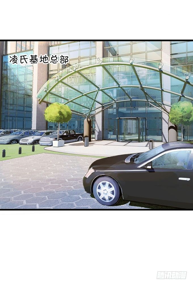 这个保镖有点萌韩漫全集-敢动阿绯！看来你是嫌命太长！无删减无遮挡章节图片 