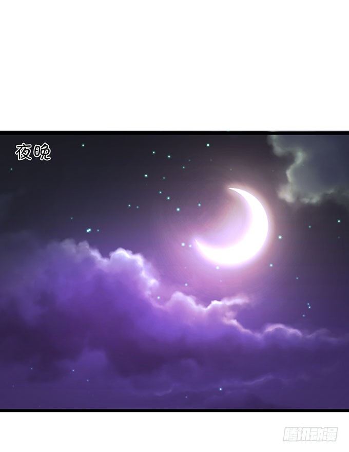 这个保镖有点萌韩漫全集-敢动阿绯！看来你是嫌命太长！无删减无遮挡章节图片 