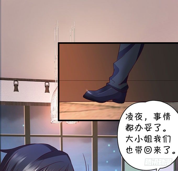这个保镖有点萌韩漫全集-敢动阿绯！看来你是嫌命太长！无删减无遮挡章节图片 
