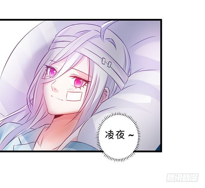 这个保镖有点萌韩漫全集-敢动阿绯！看来你是嫌命太长！无删减无遮挡章节图片 