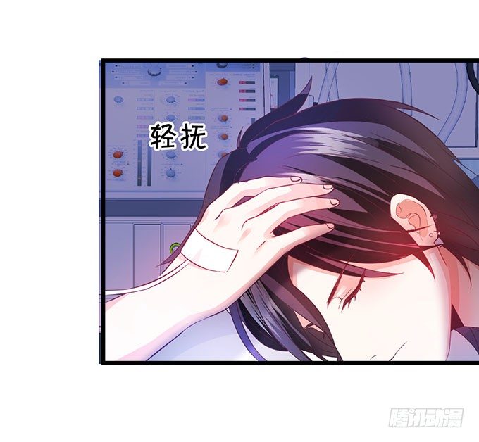 这个保镖有点萌韩漫全集-敢动阿绯！看来你是嫌命太长！无删减无遮挡章节图片 
