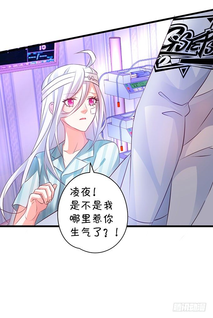 这个保镖有点萌韩漫全集-敢动阿绯！看来你是嫌命太长！无删减无遮挡章节图片 