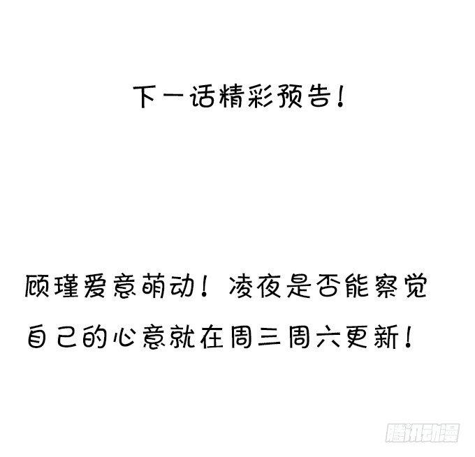 这个保镖有点萌韩漫全集-敢动阿绯！看来你是嫌命太长！无删减无遮挡章节图片 