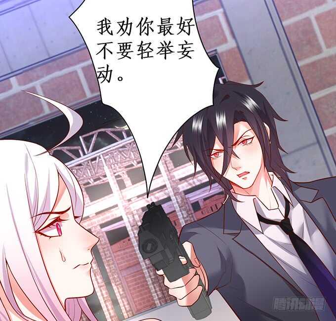 这个保镖有点萌韩漫全集-惹我要付出代价~我亲爱的弟弟无删减无遮挡章节图片 