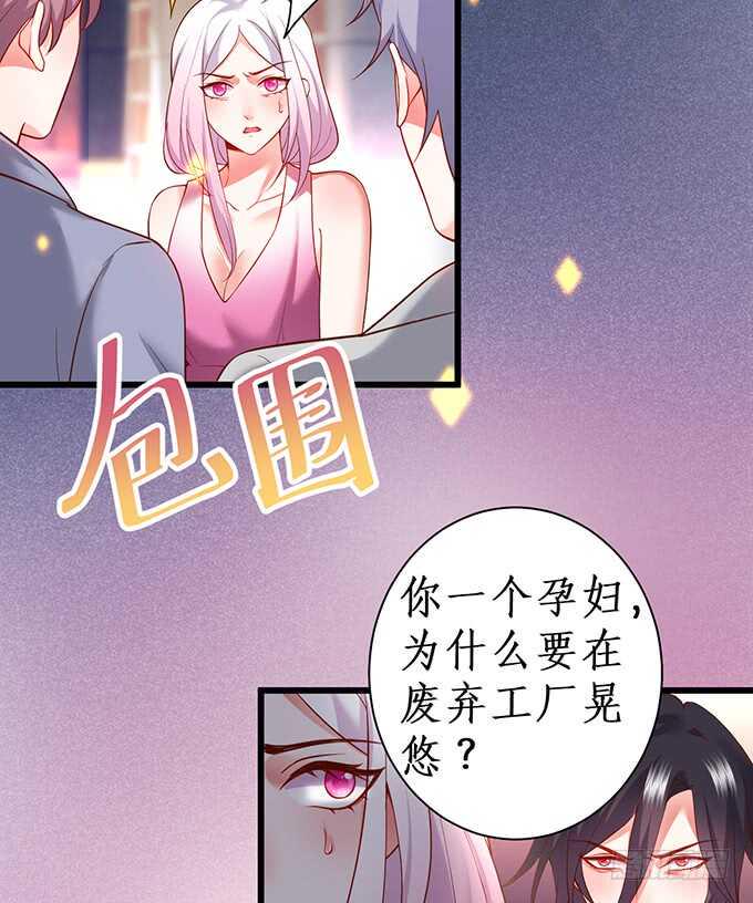这个保镖有点萌韩漫全集-惹我要付出代价~我亲爱的弟弟无删减无遮挡章节图片 