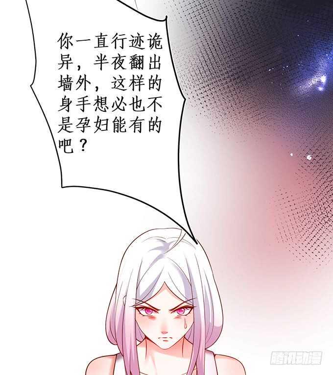 这个保镖有点萌韩漫全集-惹我要付出代价~我亲爱的弟弟无删减无遮挡章节图片 