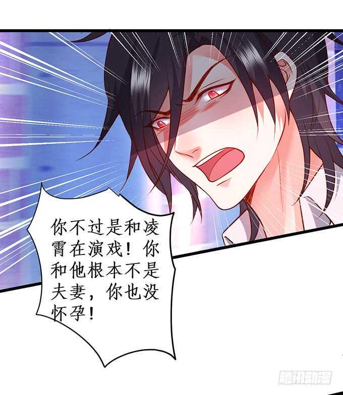 这个保镖有点萌韩漫全集-惹我要付出代价~我亲爱的弟弟无删减无遮挡章节图片 