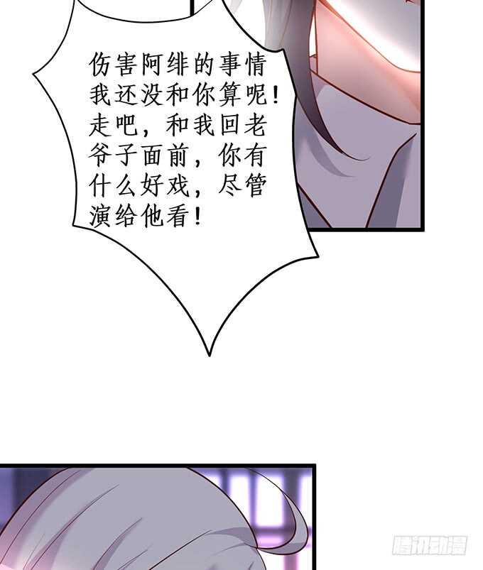 这个保镖有点萌韩漫全集-惹我要付出代价~我亲爱的弟弟无删减无遮挡章节图片 
