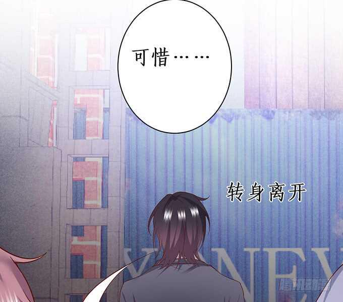 这个保镖有点萌韩漫全集-惹我要付出代价~我亲爱的弟弟无删减无遮挡章节图片 