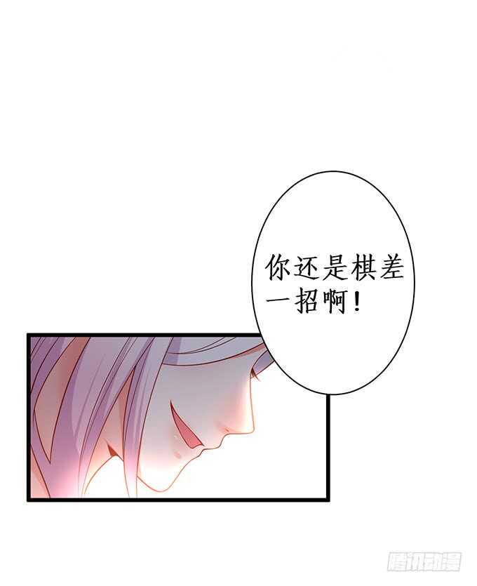 这个保镖有点萌韩漫全集-惹我要付出代价~我亲爱的弟弟无删减无遮挡章节图片 