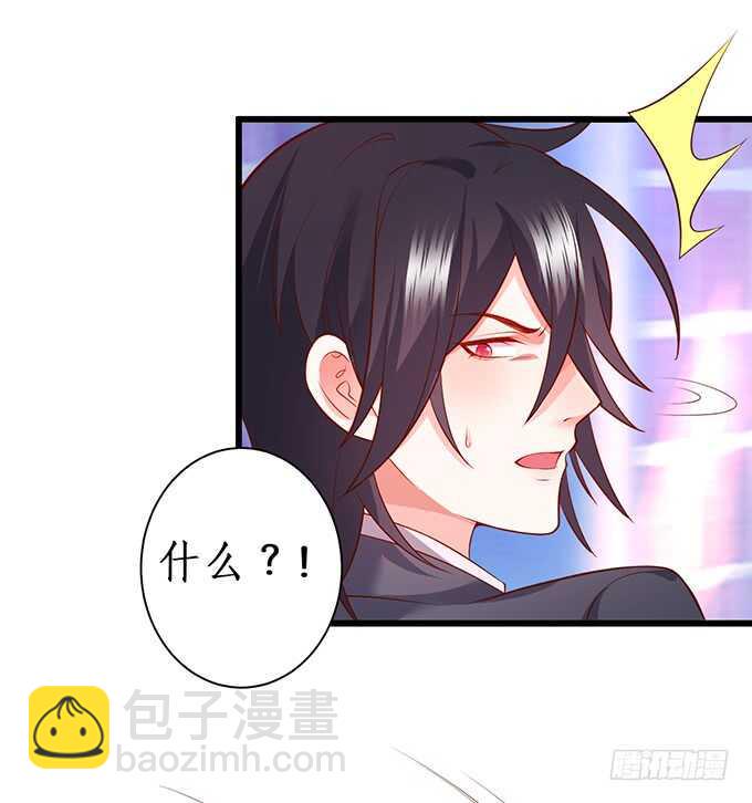 这个保镖有点萌韩漫全集-惹我要付出代价~我亲爱的弟弟无删减无遮挡章节图片 