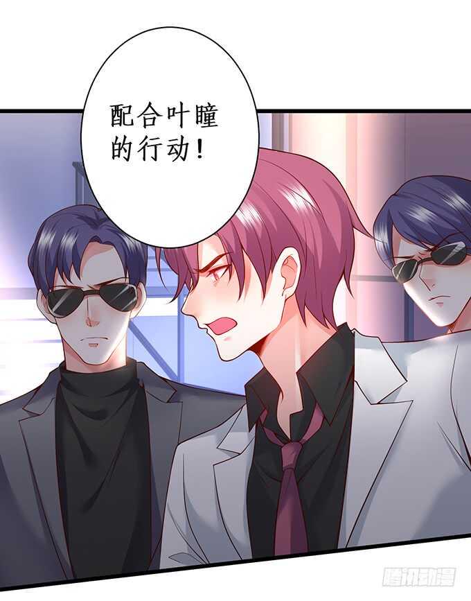 这个保镖有点萌韩漫全集-惹我要付出代价~我亲爱的弟弟无删减无遮挡章节图片 