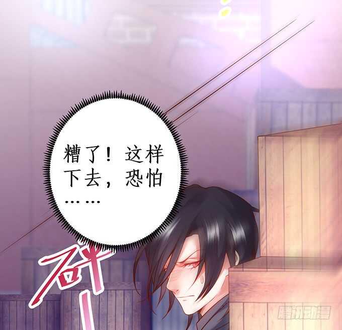 这个保镖有点萌韩漫全集-惹我要付出代价~我亲爱的弟弟无删减无遮挡章节图片 