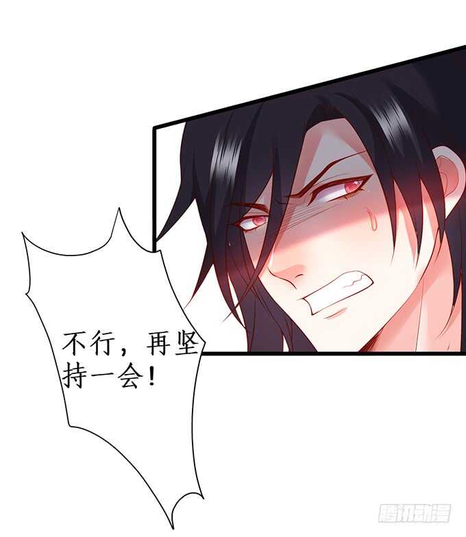 这个保镖有点萌韩漫全集-惹我要付出代价~我亲爱的弟弟无删减无遮挡章节图片 