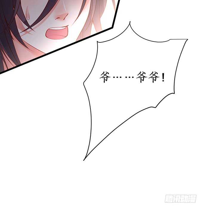 这个保镖有点萌韩漫全集-惹我要付出代价~我亲爱的弟弟无删减无遮挡章节图片 