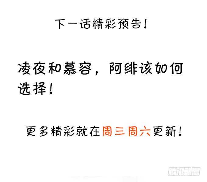 这个保镖有点萌韩漫全集-惹我要付出代价~我亲爱的弟弟无删减无遮挡章节图片 