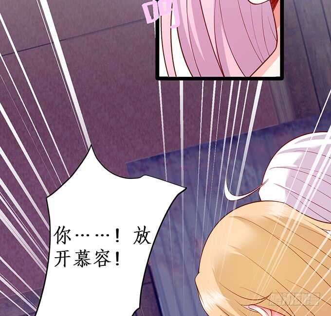 这个保镖有点萌韩漫全集-惹我要付出代价~我亲爱的弟弟无删减无遮挡章节图片 