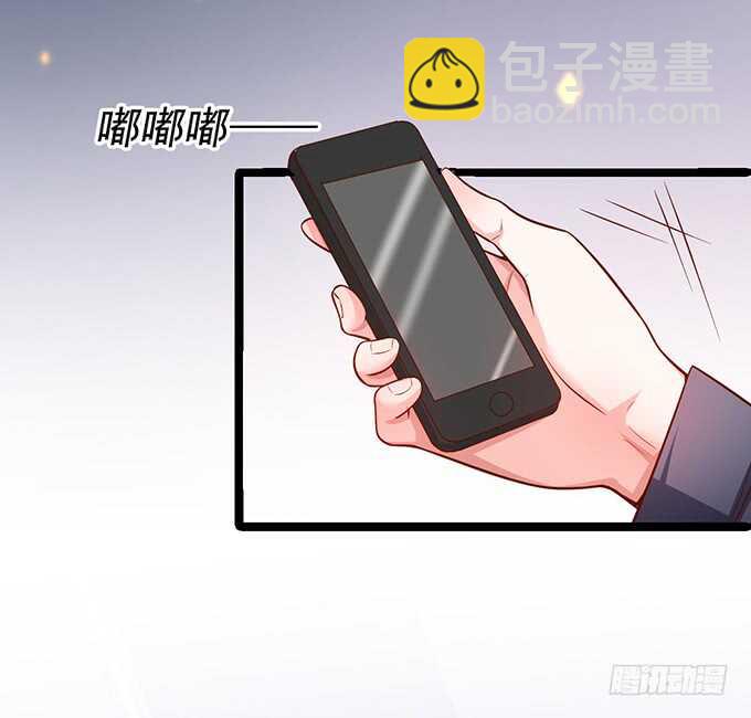 这个保镖有点萌韩漫全集-小拳拳捶你哟~无删减无遮挡章节图片 