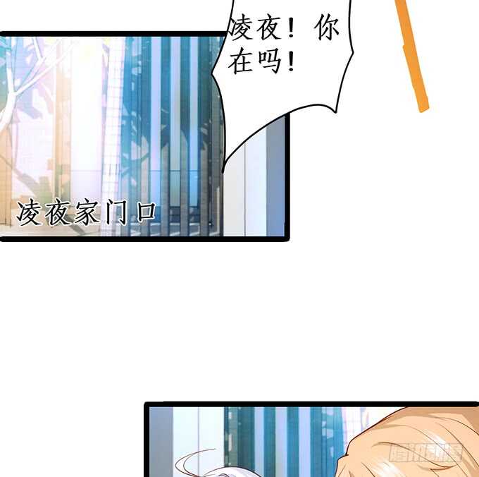 这个保镖有点萌韩漫全集-小拳拳捶你哟~无删减无遮挡章节图片 