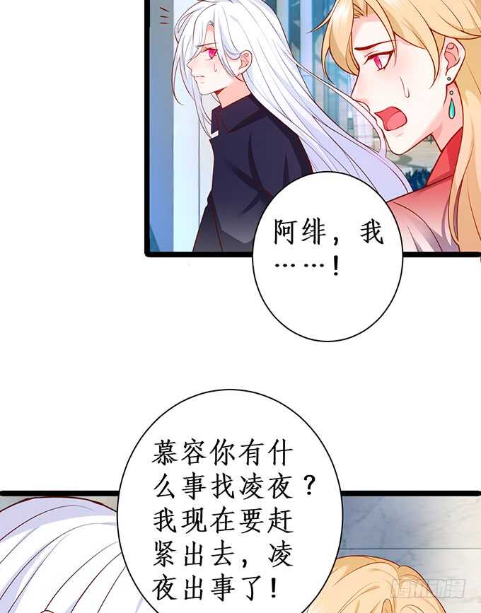 这个保镖有点萌韩漫全集-小拳拳捶你哟~无删减无遮挡章节图片 