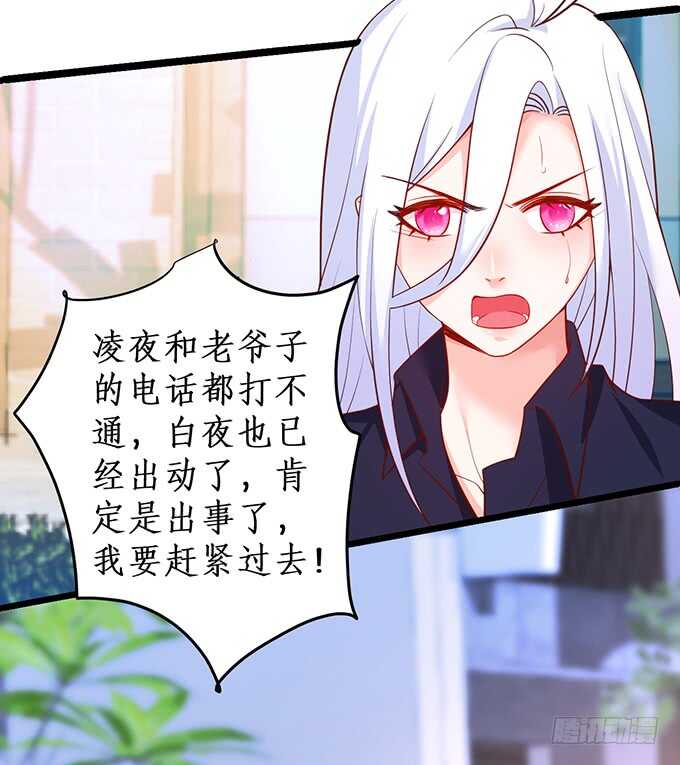 这个保镖有点萌韩漫全集-小拳拳捶你哟~无删减无遮挡章节图片 
