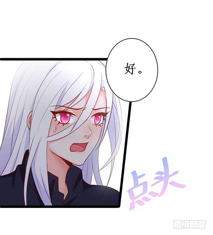 这个保镖有点萌韩漫全集-小拳拳捶你哟~无删减无遮挡章节图片 