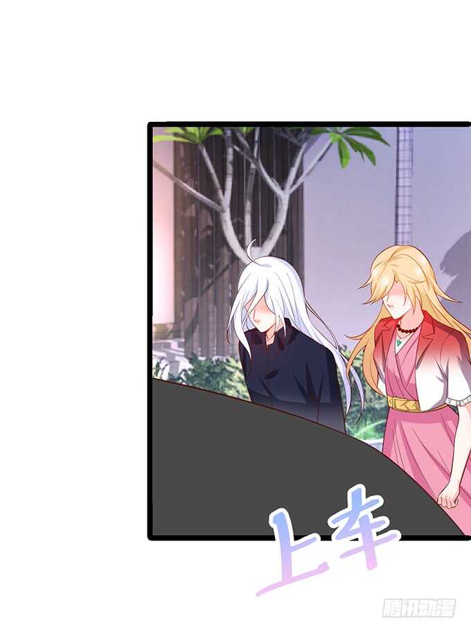这个保镖有点萌韩漫全集-小拳拳捶你哟~无删减无遮挡章节图片 