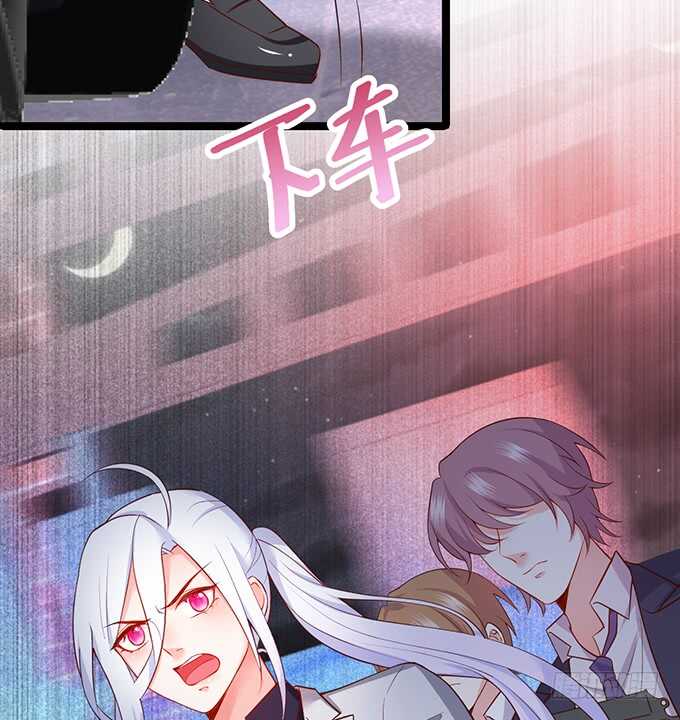 这个保镖有点萌韩漫全集-小拳拳捶你哟~无删减无遮挡章节图片 