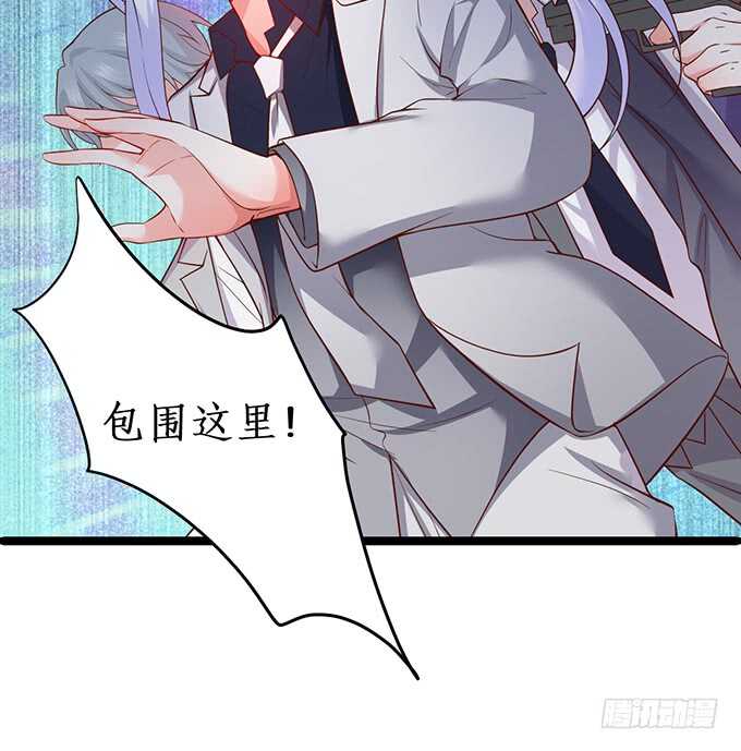 这个保镖有点萌韩漫全集-小拳拳捶你哟~无删减无遮挡章节图片 