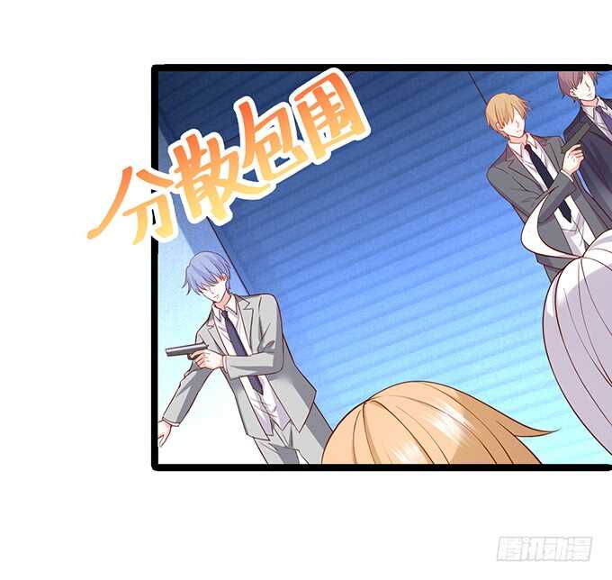 这个保镖有点萌韩漫全集-小拳拳捶你哟~无删减无遮挡章节图片 