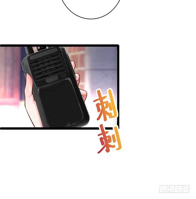 这个保镖有点萌韩漫全集-小拳拳捶你哟~无删减无遮挡章节图片 