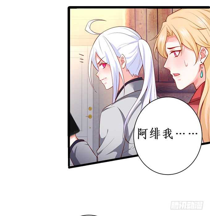 这个保镖有点萌韩漫全集-小拳拳捶你哟~无删减无遮挡章节图片 