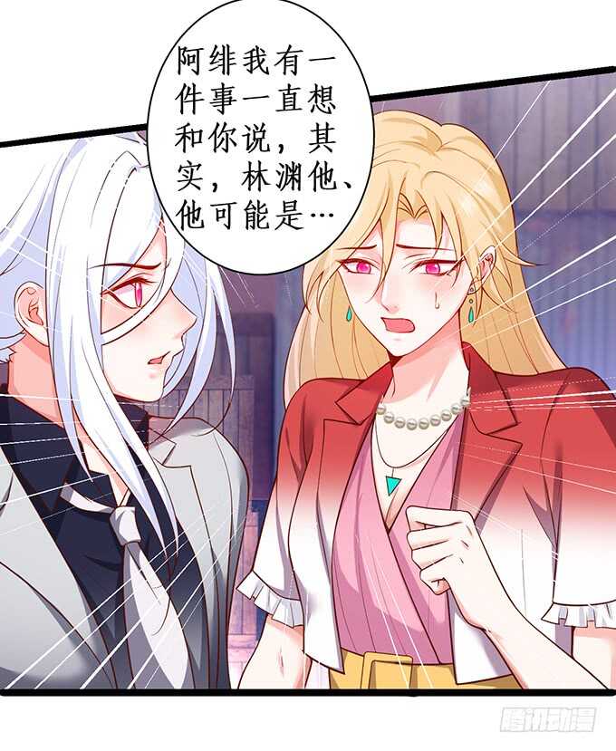 这个保镖有点萌韩漫全集-小拳拳捶你哟~无删减无遮挡章节图片 