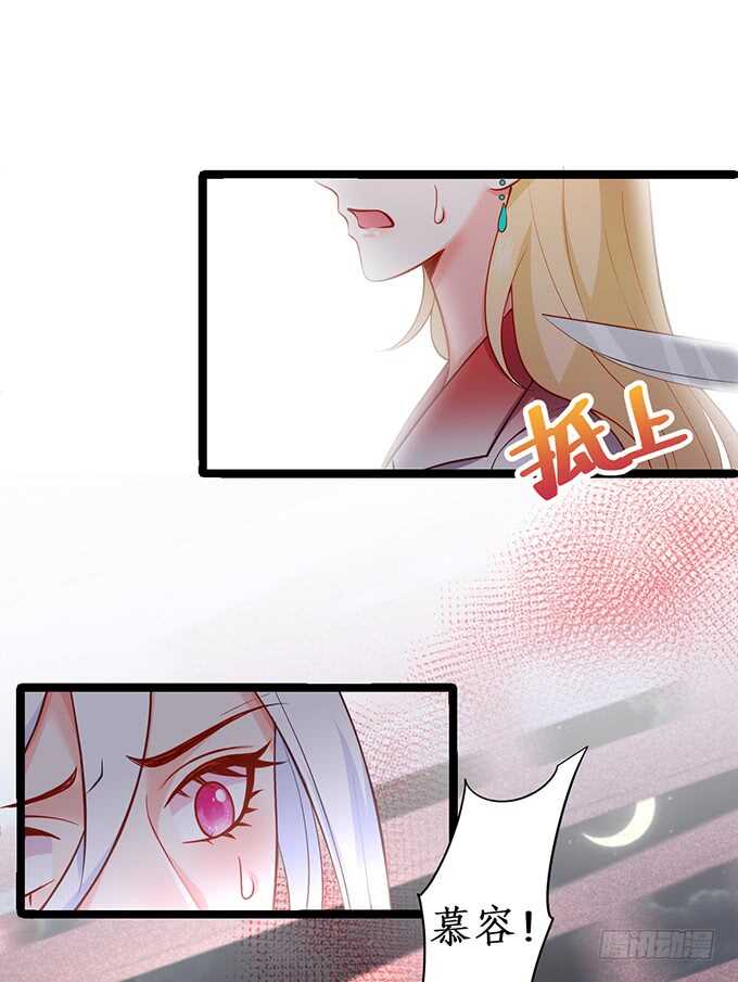 这个保镖有点萌韩漫全集-小拳拳捶你哟~无删减无遮挡章节图片 